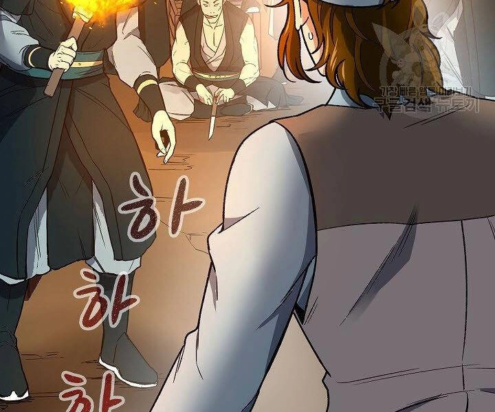 Quán Trọ Phong Ba Chapter 59 - 29