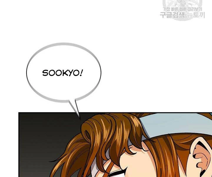 Quán Trọ Phong Ba Chapter 59 - 31