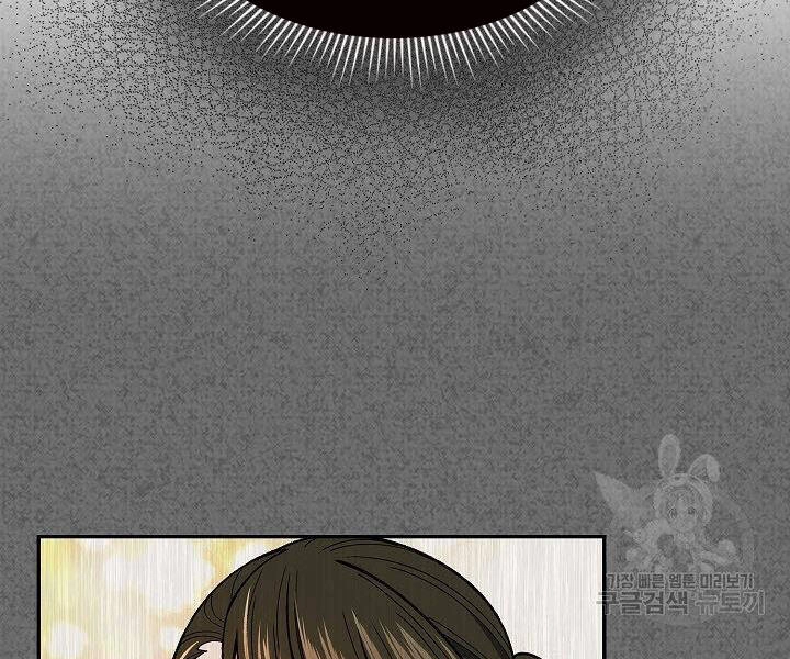 Quán Trọ Phong Ba Chapter 59 - 53