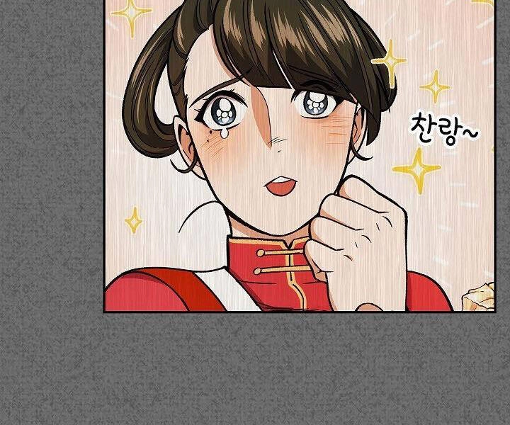 Quán Trọ Phong Ba Chapter 59 - 56