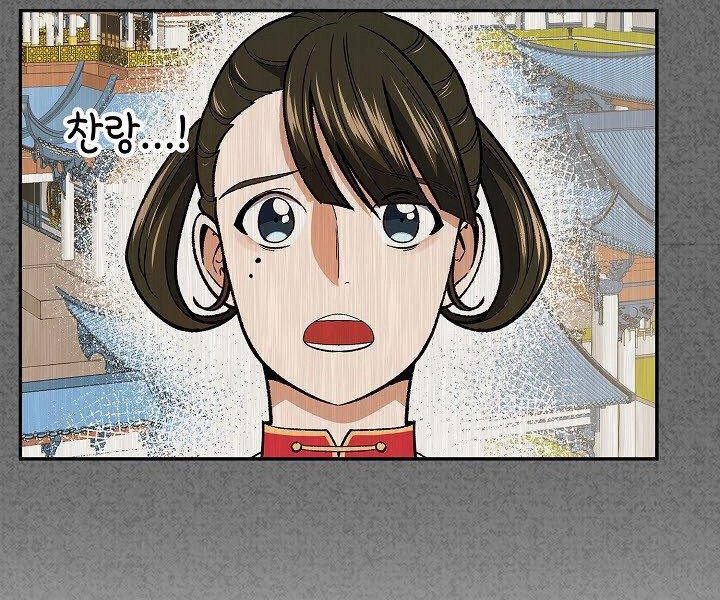 Quán Trọ Phong Ba Chapter 59 - 58