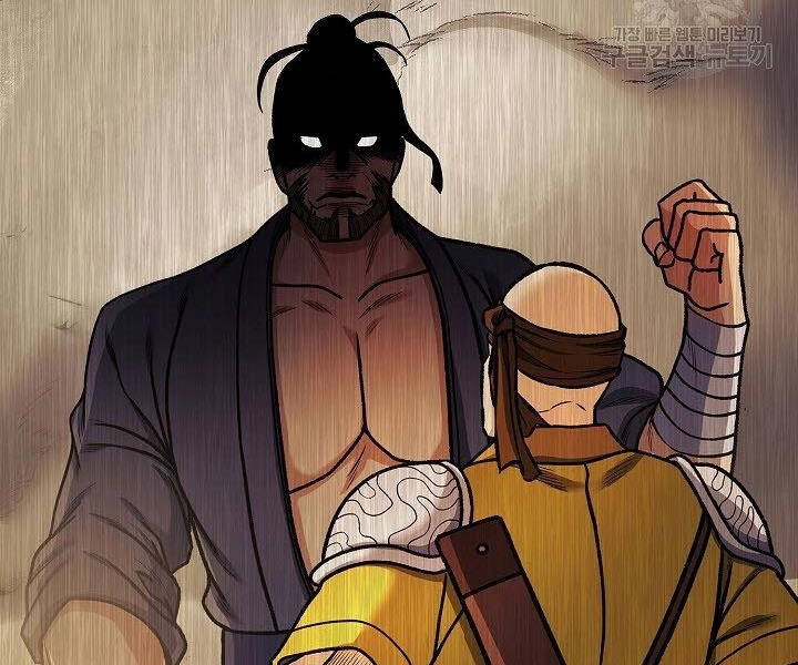 Quán Trọ Phong Ba Chapter 59 - 94