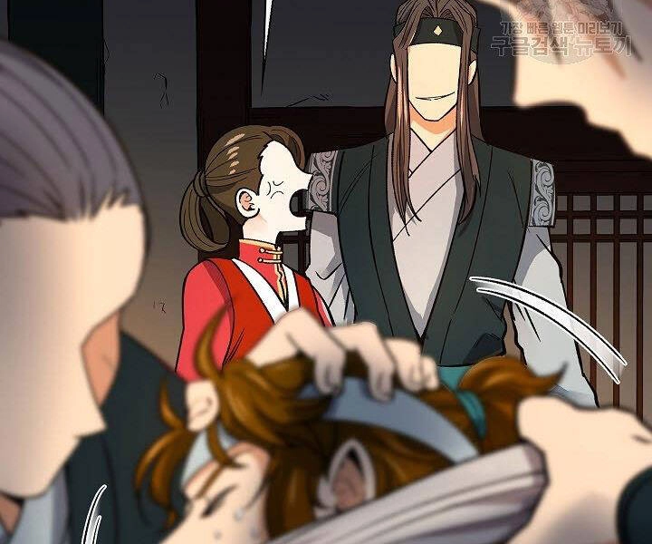 Quán Trọ Phong Ba Chapter 59 - 136