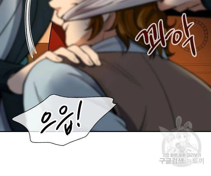 Quán Trọ Phong Ba Chapter 59 - 137