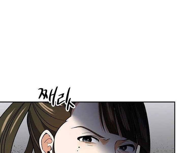 Quán Trọ Phong Ba Chapter 59 - 140