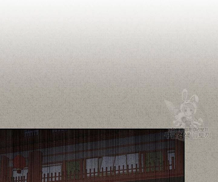 Quán Trọ Phong Ba Chapter 59 - 160