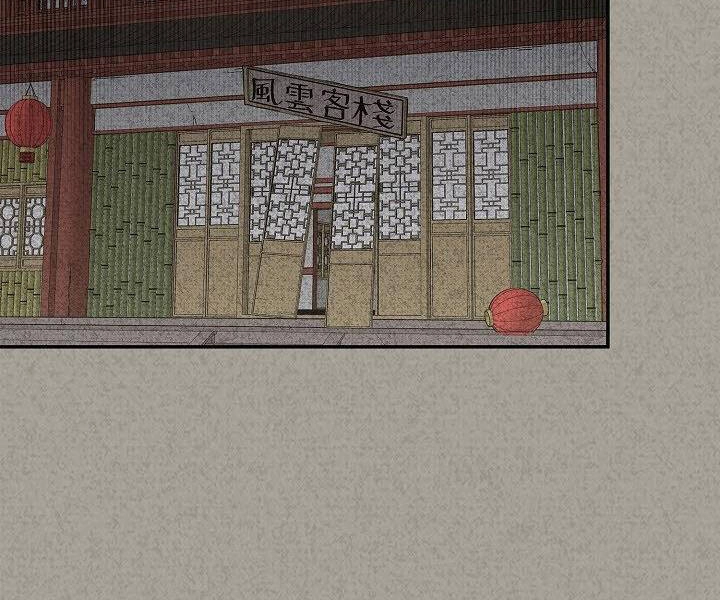 Quán Trọ Phong Ba Chapter 59 - 161