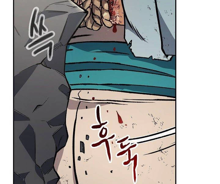 Quán Trọ Phong Ba Chapter 60 - 16