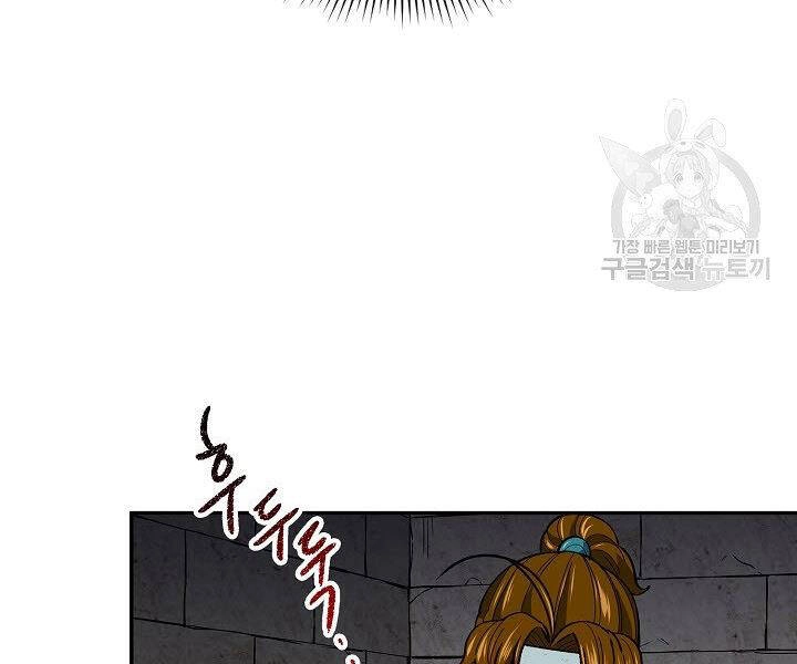 Quán Trọ Phong Ba Chapter 60 - 38