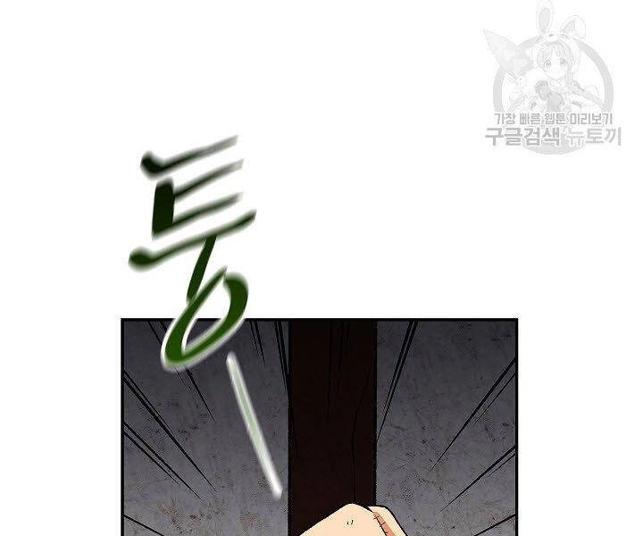 Quán Trọ Phong Ba Chapter 60 - 50