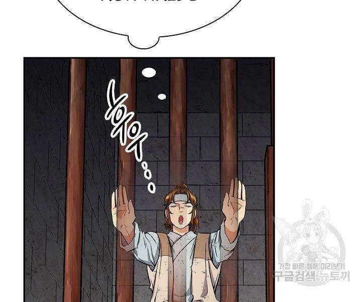 Quán Trọ Phong Ba Chapter 60 - 53