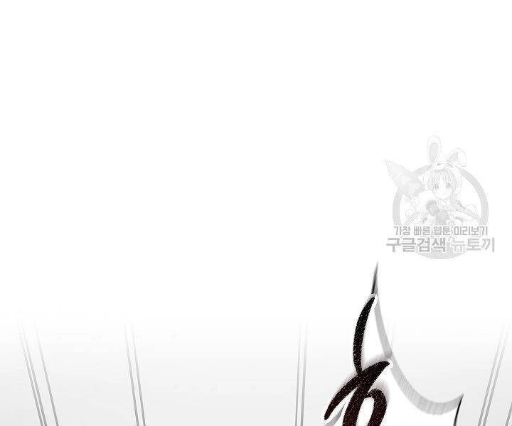 Quán Trọ Phong Ba Chapter 60 - 57