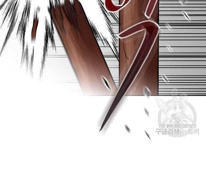 Quán Trọ Phong Ba Chapter 60 - 65