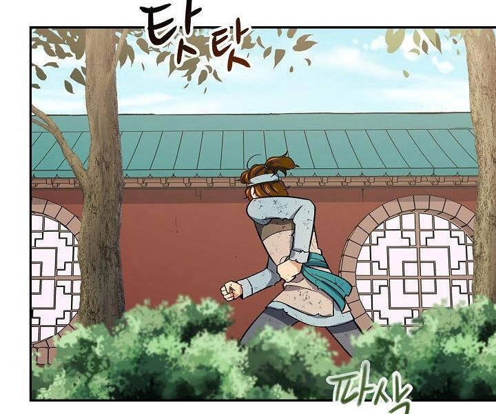 Quán Trọ Phong Ba Chapter 60 - 75