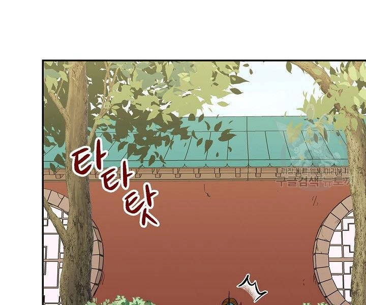 Quán Trọ Phong Ba Chapter 60 - 88