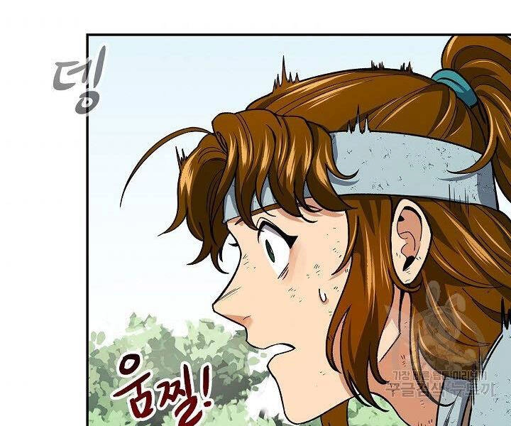 Quán Trọ Phong Ba Chapter 60 - 95