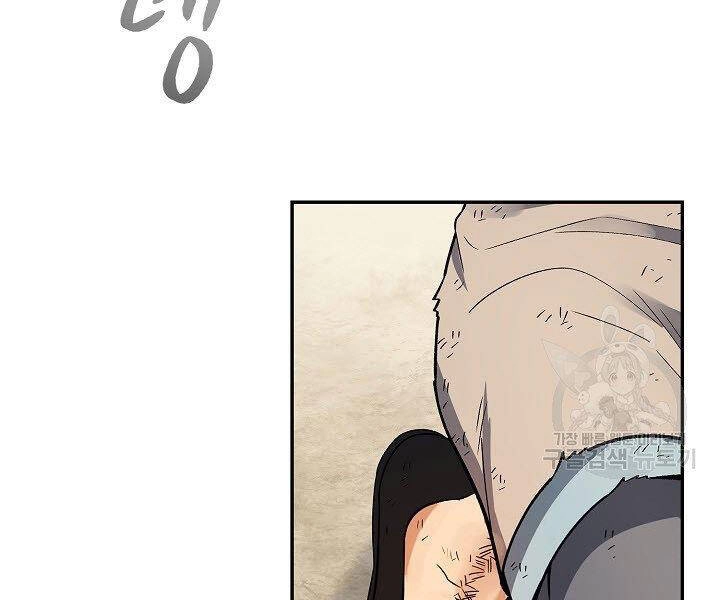 Quán Trọ Phong Ba Chapter 60 - 107