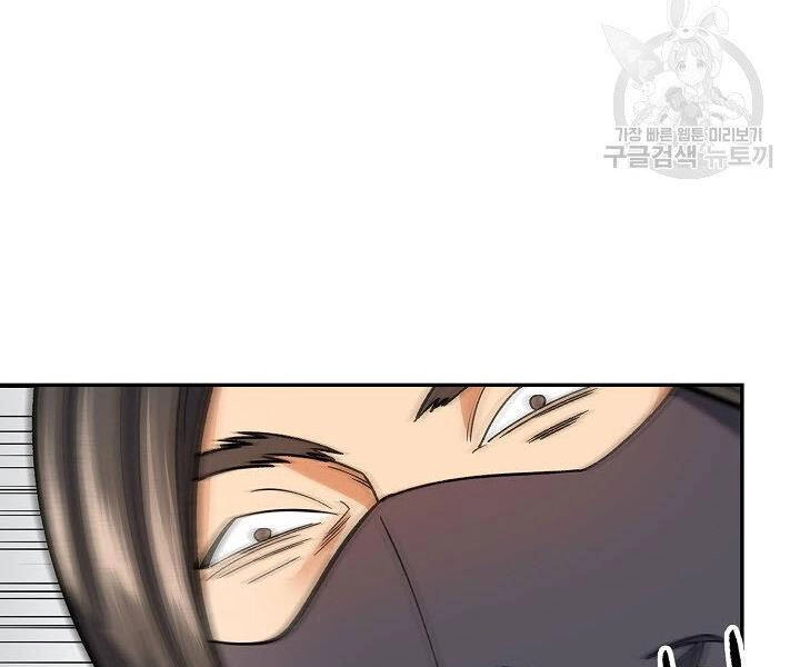 Quán Trọ Phong Ba Chapter 60 - 124