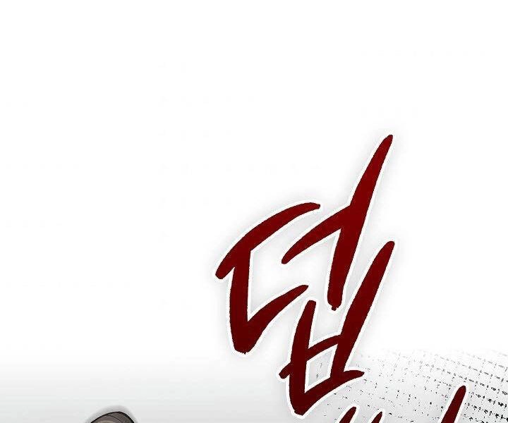 Quán Trọ Phong Ba Chapter 60 - 134