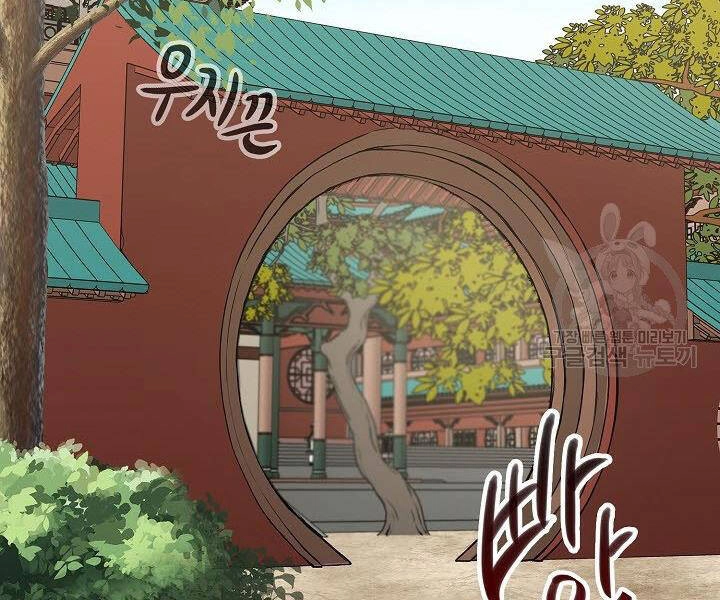 Quán Trọ Phong Ba Chapter 60 - 152