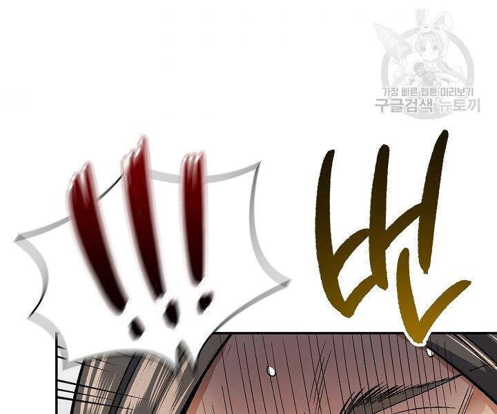 Quán Trọ Phong Ba Chapter 60 - 157