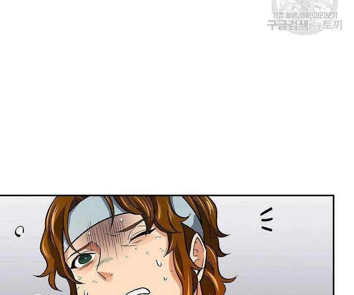 Quán Trọ Phong Ba Chapter 60 - 159