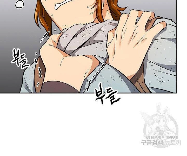 Quán Trọ Phong Ba Chapter 60 - 160