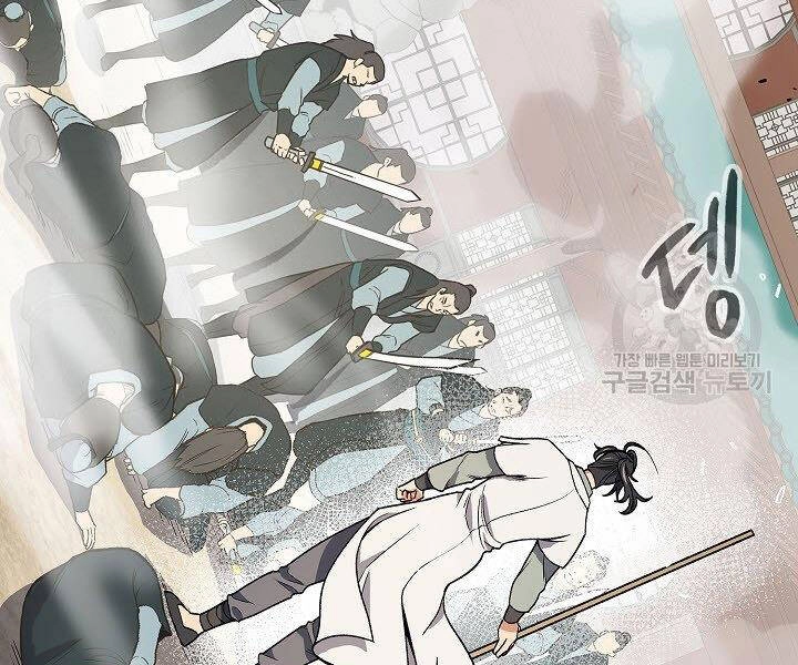 Quán Trọ Phong Ba Chapter 60 - 164