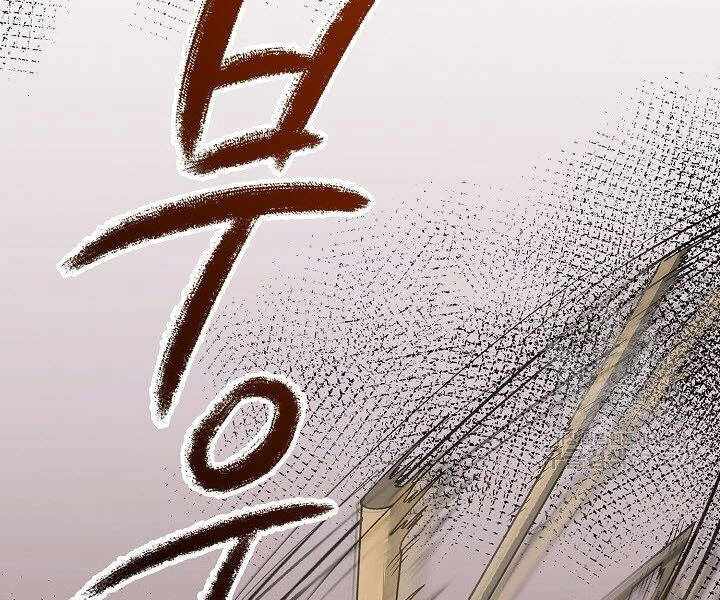 Quán Trọ Phong Ba Chapter 60 - 172