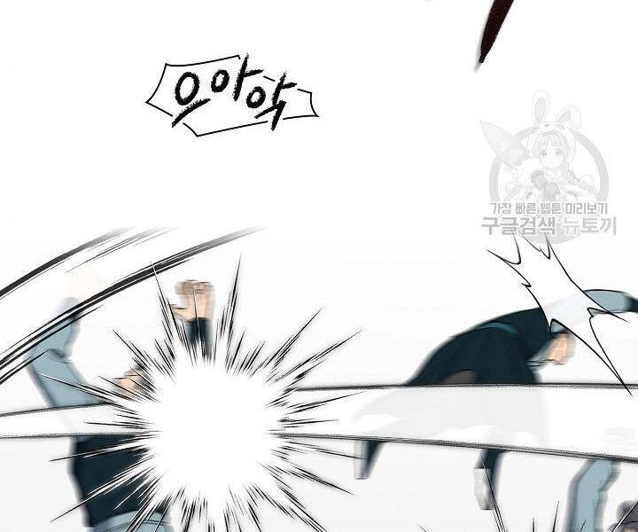 Quán Trọ Phong Ba Chapter 60 - 176