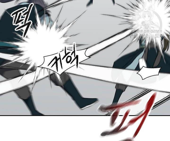 Quán Trọ Phong Ba Chapter 60 - 178