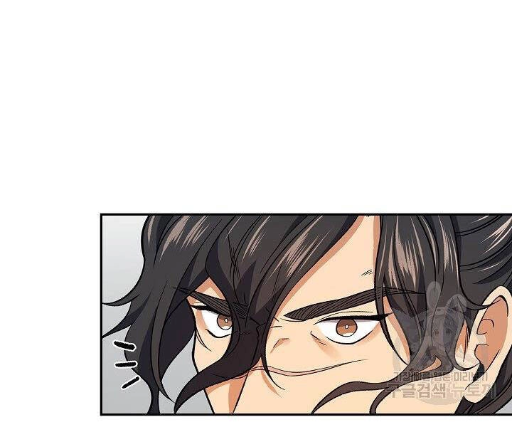 Quán Trọ Phong Ba Chapter 60 - 181