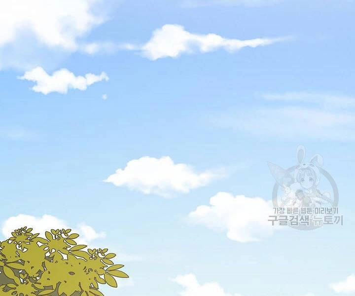 Quán Trọ Phong Ba Chapter 60 - 183