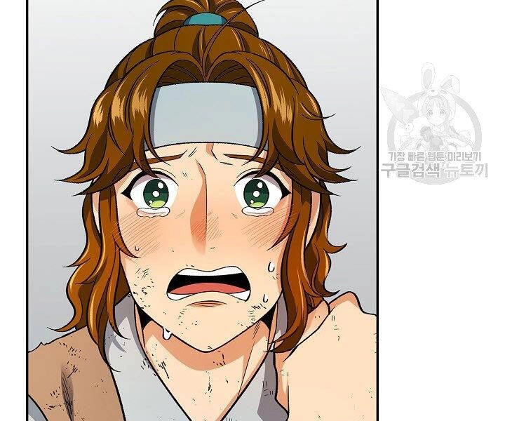 Quán Trọ Phong Ba Chapter 60 - 187