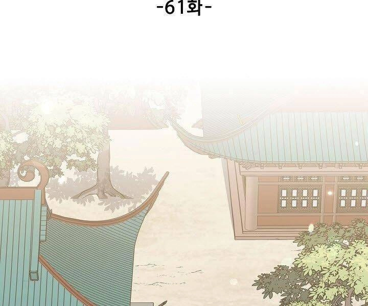 Quán Trọ Phong Ba Chapter 61 - 1