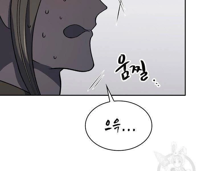 Quán Trọ Phong Ba Chapter 61 - 9