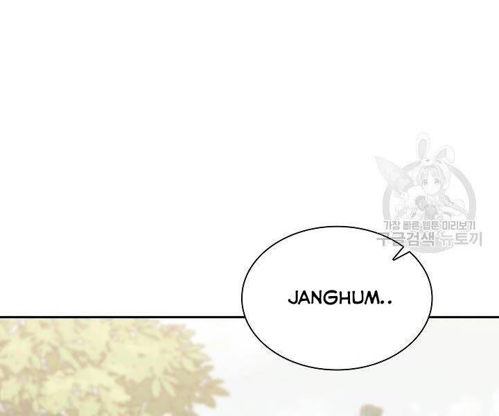 Quán Trọ Phong Ba Chapter 61 - 15