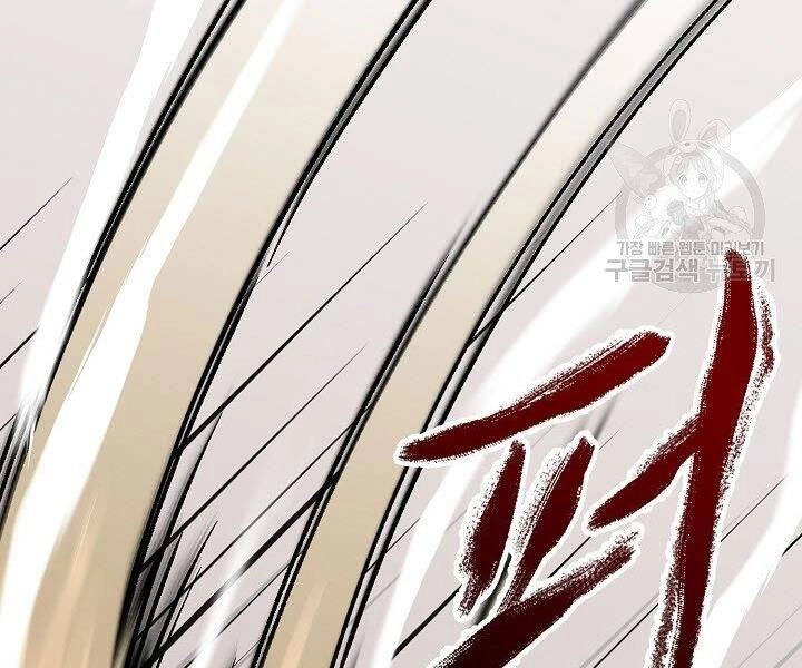 Quán Trọ Phong Ba Chapter 61 - 38