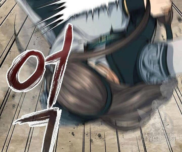 Quán Trọ Phong Ba Chapter 61 - 53