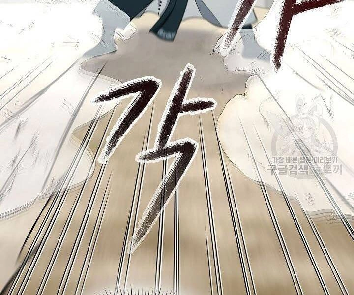 Quán Trọ Phong Ba Chapter 61 - 57