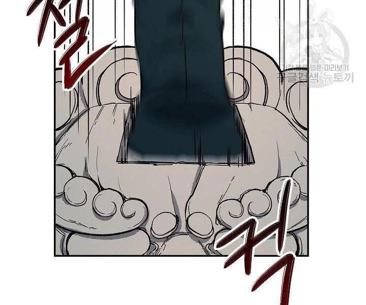 Quán Trọ Phong Ba Chapter 61 - 71