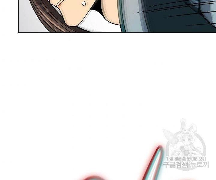 Quán Trọ Phong Ba Chapter 61 - 95