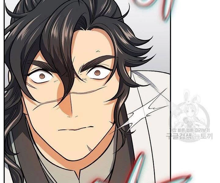 Quán Trọ Phong Ba Chapter 61 - 97