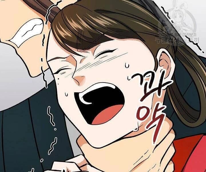 Quán Trọ Phong Ba Chapter 61 - 103