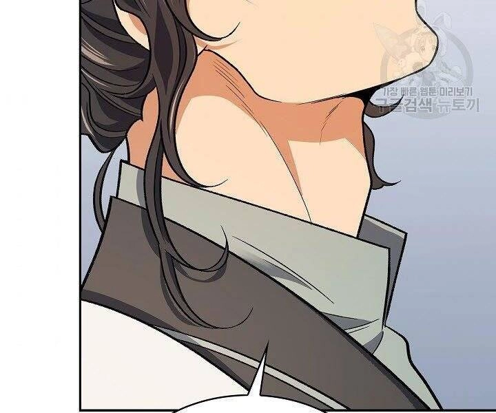 Quán Trọ Phong Ba Chapter 61 - 113