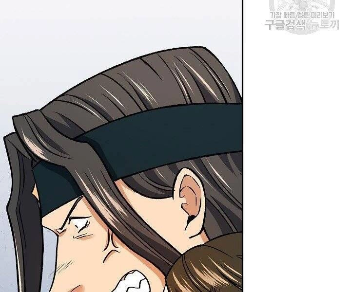 Quán Trọ Phong Ba Chapter 61 - 115