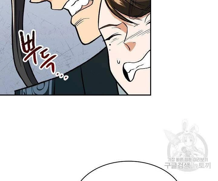 Quán Trọ Phong Ba Chapter 61 - 116