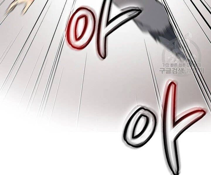 Quán Trọ Phong Ba Chapter 61 - 122