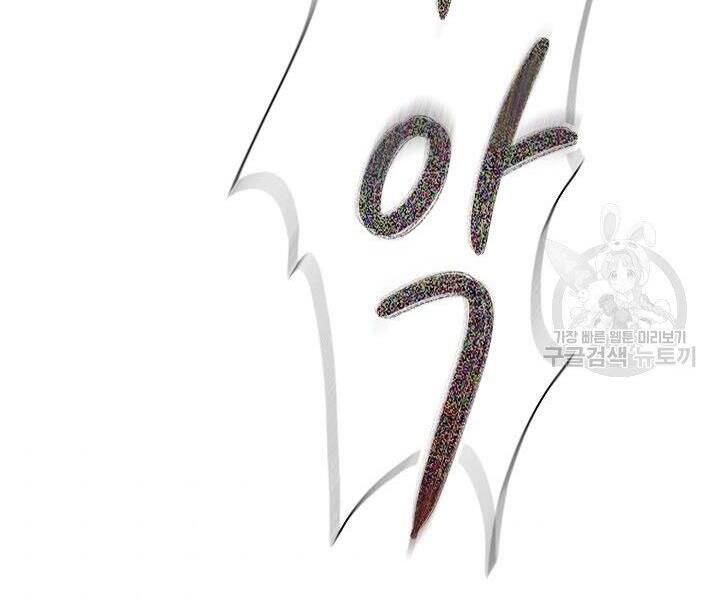 Quán Trọ Phong Ba Chapter 61 - 130