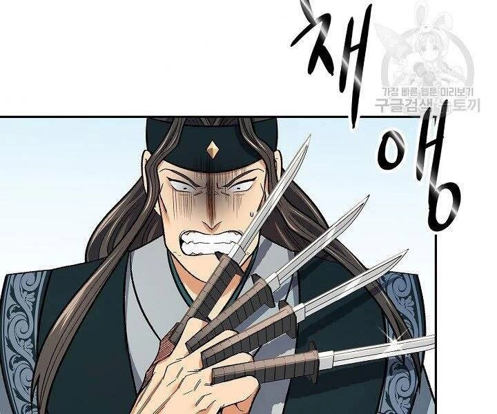 Quán Trọ Phong Ba Chapter 61 - 134